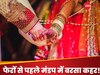 Viral: दूल्हे की जिंदगी में तूफान बनकर लौटी एक्स-गर्लफ्रेंड, मंडप में किया ऐसा बवाल कि देखते रह गए लोग!