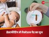 मां का दूध पीने वाले बच्चों को बड़े खतरे से बचाएगा ये स्मार्ट पैड, बेबीज में घटेगा लिवर डिजीज का रिस्क