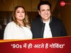 6 साल से काम नहीं कर रहे गोविंदा 