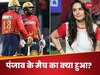 IPL 2025 Restart: बीसीसीआई ने प्रीति जिंटा की टीम को दे दिया 'शॉक', पंजाब किंग्स का हो गया भारी नुकसान