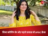 Success Story: दिन में करती थीं नौकरी, रात में UPSC की तैयारी, पहले ही प्रयास में बिना कोचिंग के रच दिया इतिहास