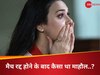 स्टेडियम खाली करते वक्त प्रीति जिंटा को लग रहा था डर?