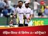 Team India: टेस्ट से लिया संन्यास... अब रोहित-विराट से छिनेगा A+ कॉन्ट्रैक्ट? BCCI ने लिया बड़ा फैसला