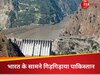 सीजफायर के बाद अब सूखा पाकिस्तान का हलक, झोली फैलाकर बोला-सिंधु जलसंधि पर सोचे भारत