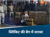 किराना गया तेल लेने! यहां 'दारू' की हो रही होम डिलीवरी, Blinkit के बैग से निकली 31 पेटी अंग्रेजी शराब