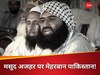 मार खाने के बाद भी नहीं माना पाकिस्तान, मसूद अजहर को दे सकता है 140000000 रुपये; जान लें वजह