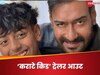 ‘कराटे किड’ 