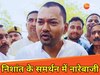 निशांत कुमार