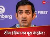 गंभीर को टीम इंडिया पर चाहिए पूरा कंट्रोल, गिल को कप्तान बनाने के पीछे ये है मकसद, रिपोर्ट्स में बड़ा दावा