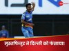 IPL 2025 में बड़ा विवाद...मुस्तफिजुर रहमान को चुनकर फंसी दिल्ली कैपिटल्स! बांग्लादेश ने दे दिया 'शॉक'