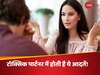 टॉक्सिक पार्टनर में होती हैं ये अजीब आदतें, समय रहते नहीं हुए सावधान; तो जीवनभर रहेंगे परेशान!