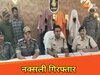 नक्सली गिरफ्तार