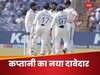 Team India New Captain: सामने आया कप्तानी का एक और दावेदार, केएल राहुल-जसप्रीत बुमराह से भी है सीनियर