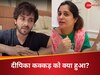शोएब इब्राहिम ने सुनाई बुरी खबर