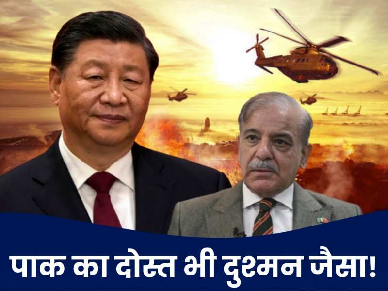 भारत-पाकिस्तान की लड़ाई भड़काना चाह रहा ये देश, आग में घी डालने की कर चुका पूरी प्लानिंग!