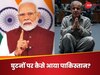सीजफायर के बाद पाकिस्तान ने भारत से सिंधु जल संधि के अपने निर्णय पर पुनर्विचार करने की गुहार लगाई है. फोटो सभार- GROK