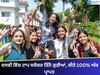 PSEB 10th Toppers List 2025: ਦਸਵੀਂ ਵਿੱਚ ਟਾਪ ਸਕੋਰਰ ਤਿੰਨੋਂ ਕੁੜੀਆਂ, ਕੀਤੇ 100% ਅੰਕ ਪ੍ਰਾਪਤ 