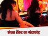 सांकेतिक तस्‍वीर