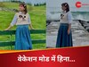 ट्रिप पर हिना खान की मस्ती 