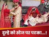 Viral Video