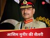 सेना से कितना पैसा कमाते हैं पाकिस्तानी आर्मी प्रमुख आसिम मुनीर, भारत के मुकाबले ज्यादा या कम? 