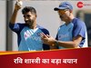 Team India: बुमराह नहीं! रवि शास्त्री ने अगले टेस्ट कप्तान के लिए इन दो भारतीयों को बताया बेस्ट ऑप्शन