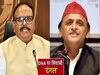 UP Politics