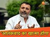 निशिकांत दुबे