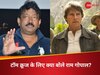 राम गोपाल वर्मा ने की टॉम क्रूज की तारीफ 