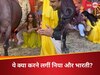 निया और भारती की मस्ती 