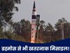 Agni 5 Missile: भारत की मोस्ट पावरफुल मिसाइल, जिसकी रेंज में पाक ही नहीं, तुर्की और अजरबैजान भी हैं!