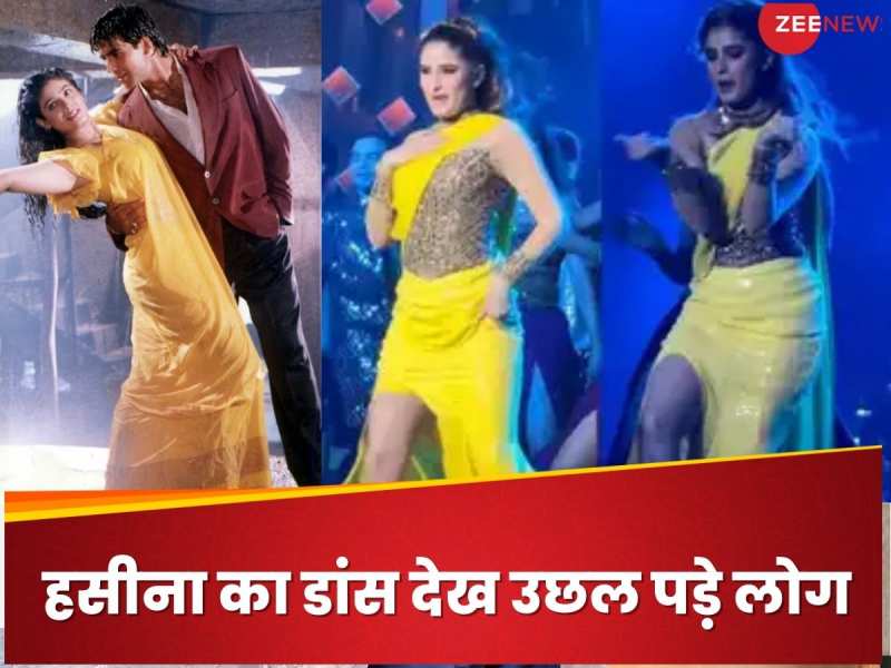 31 साल पुराने गाने 'टिप-टिप बरसा पानी' पर हसीना ने किया डांस, मूव्स ने लगाई आग,VIDEO