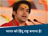 baba bageshwar news