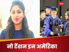 US: सर पर लटक रही थी हिरासत और निर्वासन की तलवार, भारत की इस बेटी को अब ट्रंप भी न हटा पाएंगे!