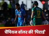 भारत को T20 वर्ल्ड कप जिताने वाले चैंपियन बॉलर की जयपुर में 'पिटाई', मुंह छिपाने को मजबूर हुआ स्टार 