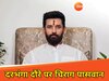 दरभंगा में चिराग पासवान का भव्य स्वागत