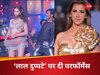वायरल हुआ अनन्या पांडे का डांस वीडियो 