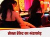 सांकेतिक तस्‍वीर 