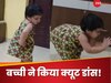 Viral Video