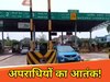 बेगूसराय में अपराधियों का आतंक!