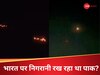 ऑपरेशन सिंदूर के बाद सामने आई पाकिस्तान की चालाकी, भारत में निगरानी रखने के लिए ड्रोन के साथ भेजी ये चीज 