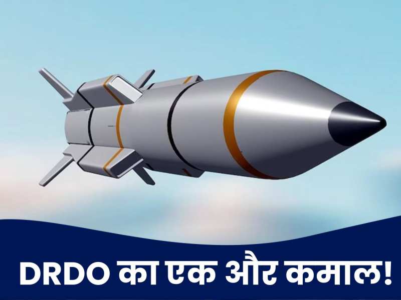 STAR मिसाइल साबित होगी &#039;सुपरस्टार&#039;, इसकी स्पीड ध्वनि की रफ्तार से भी ढ़ाई गुना तेज!