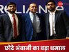 Anil Ambani की कंपनी ने फ‍िर लगाया स‍िक्‍सर, भूटान के साथ हुई बड़ी डील; शेयर ने भी मचाया गदर