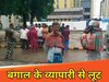 बंगाल के मवेशी कारोबारी से लूट