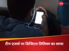 'दोधारी तलवार' हैं मोबाइल और सोशल मीडिया, टीन एजर्स की जिंदगी में ऐसे घोल रहे जहर, कैसे करें इस दानव से जंग?