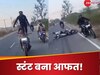 Viral Video