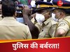 बिना जुर्म 20 घंटे हिरासत में रखा, बाथरूम की बाल्टी से पानी पीने को कहा; अफसर की दलित महिला से बर्बरता हिला देगी