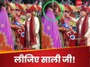 Viral Video