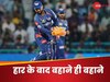 LSG vs SRH: पहला हाफ, दूसरा हाफ और...प्लेऑफ से बाहर होने के बाद 27 करोड़ी खिलाड़ी ने बनाए अजब-गजब बहाने