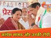 कांग्रेस सांसद मोहम्मद जावेद